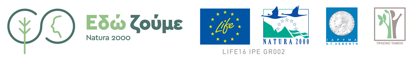 LIFE IP4NATURA logos all 5 funders
