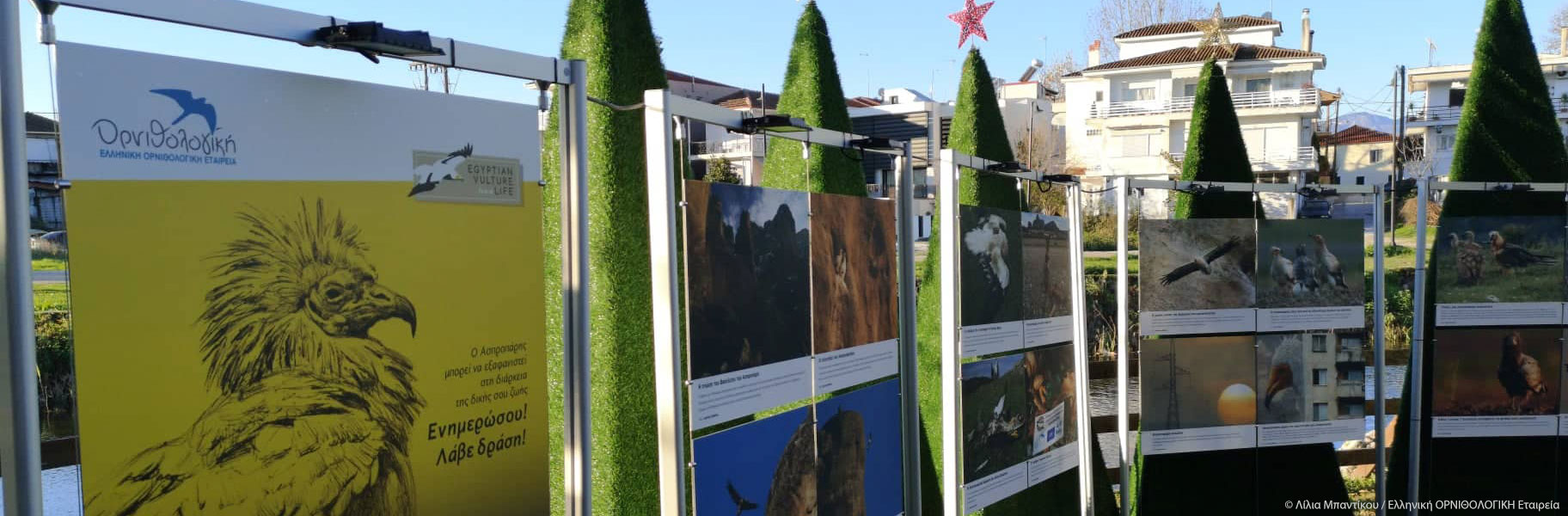 Ο Ασπροπάρης στο μεγαλύτερο χριστουγεννιάτικο θεματικό πάρκο της Ελλάδας