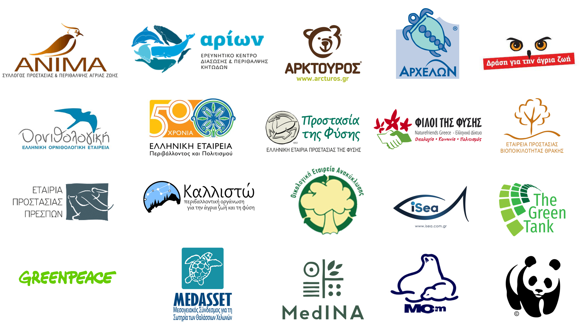 2024 02 logos letter 20 eNGOs for wolves