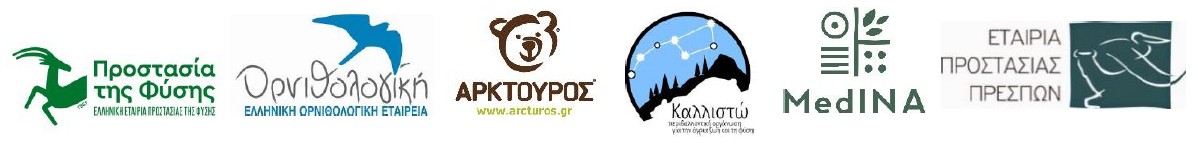 Promachos logos
