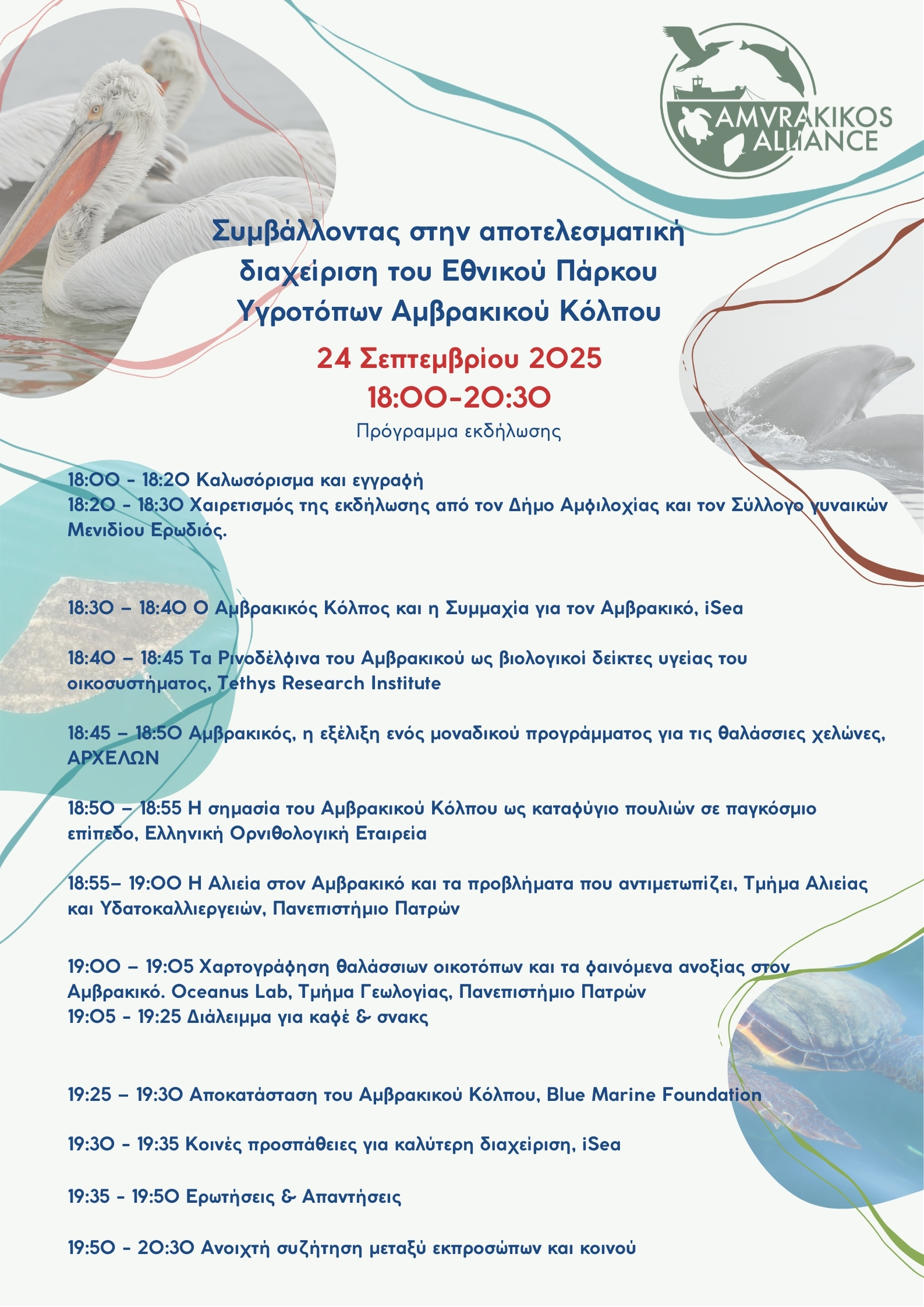 Agenda Amvrakikos