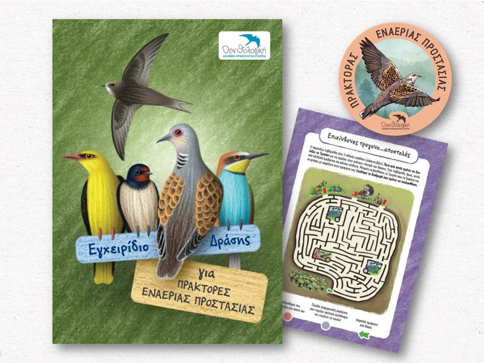 slide Booklet IKB kids