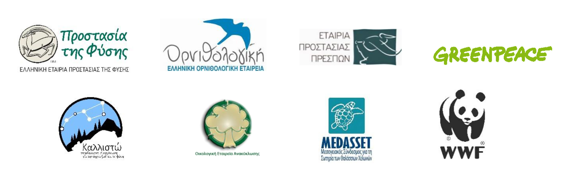 202402 Sxoliasmos nomosxediou gia ton aigialo koino DT logos