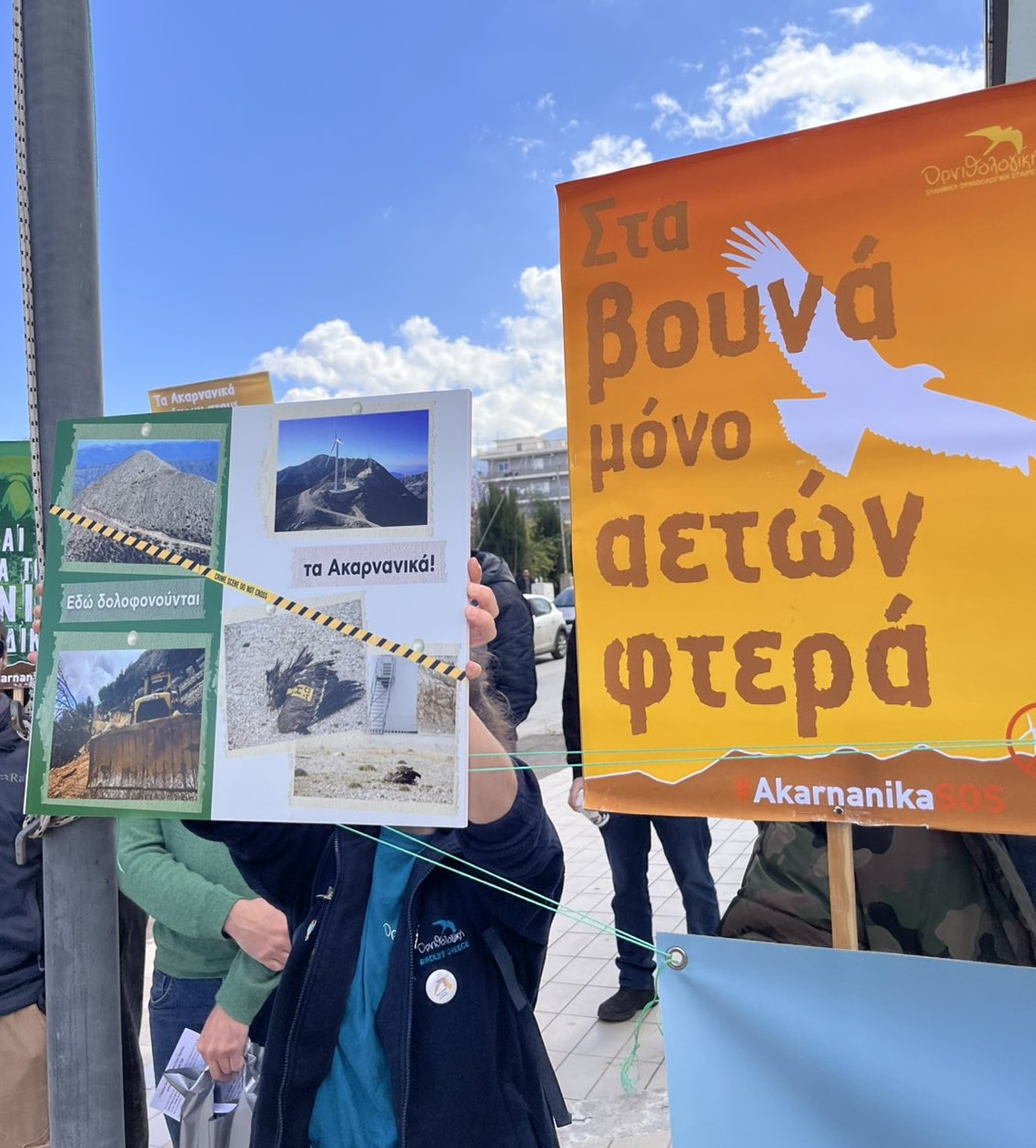 2026.03.31 Paremvasi Akarnanika 1