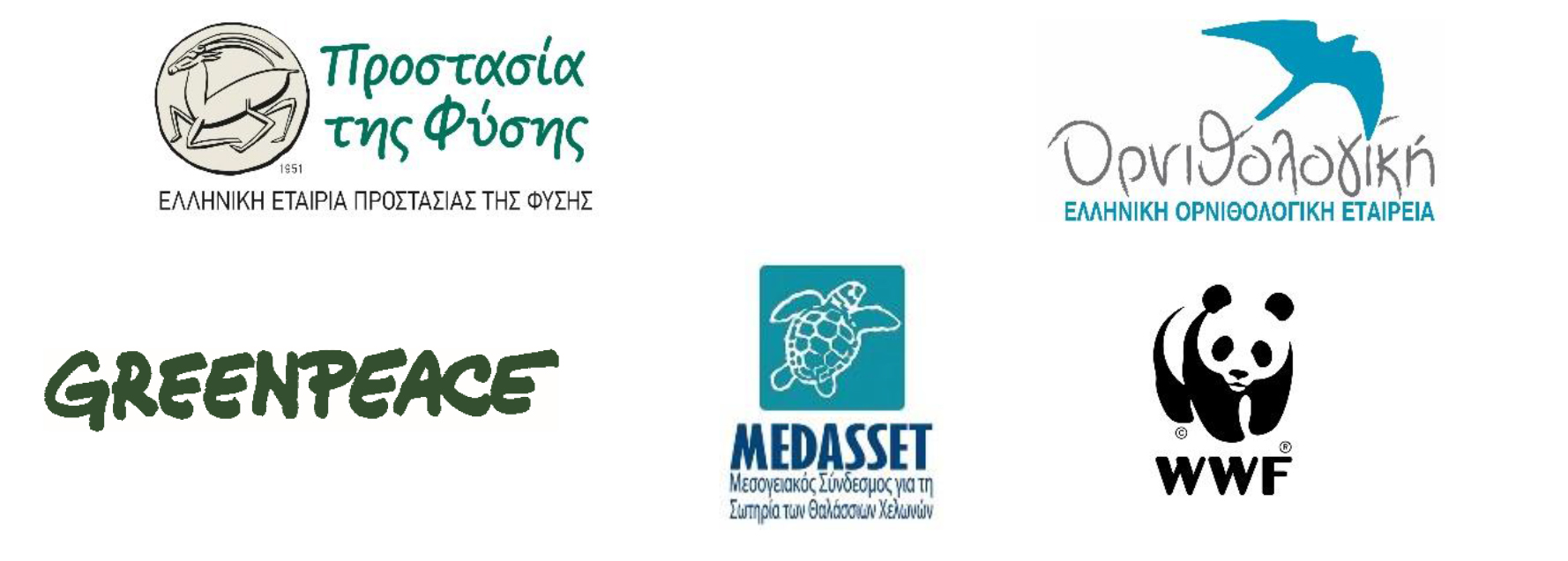 FSRU Alexandroupolis announcement logos