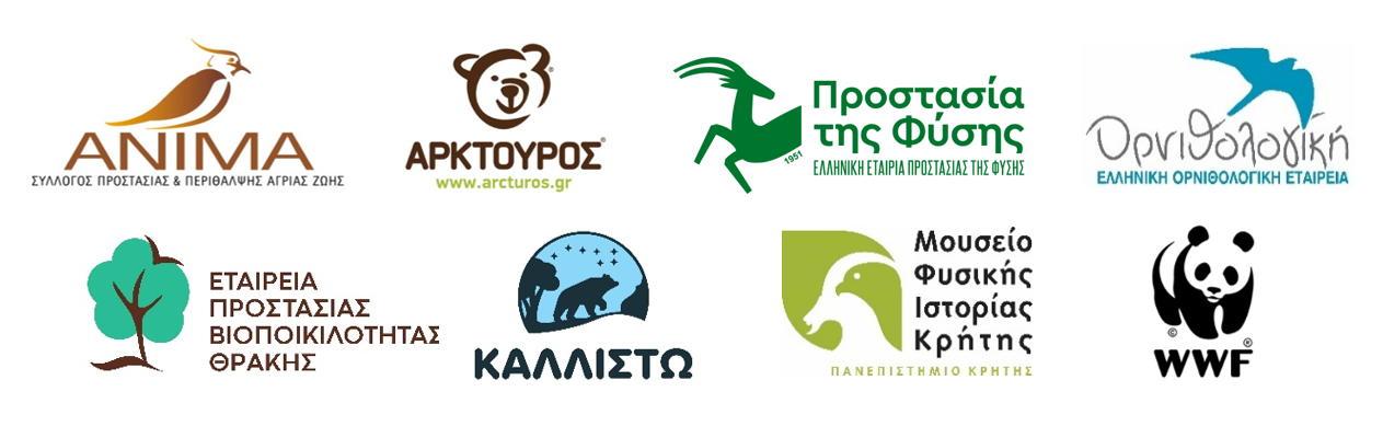 Mavrogypes DT logos