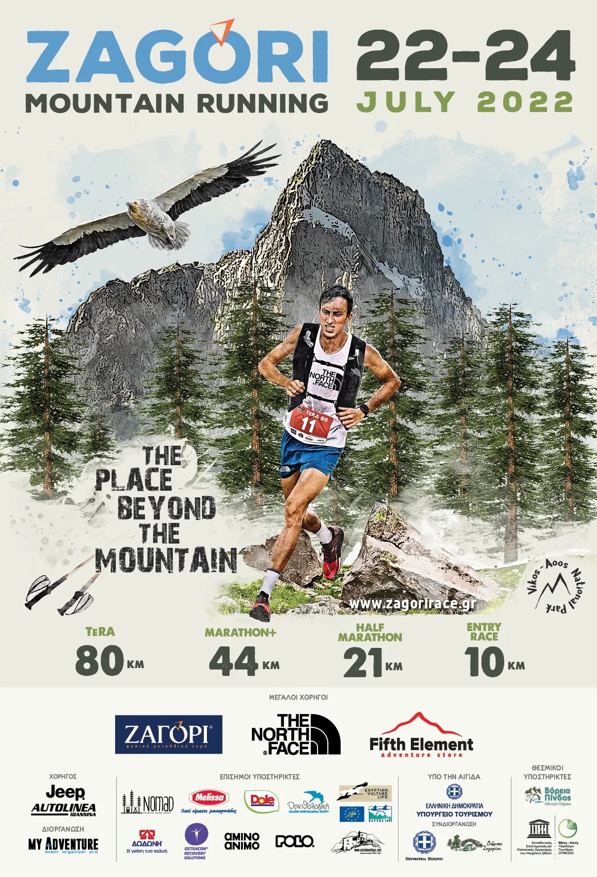 Zagori Mountain Running poster