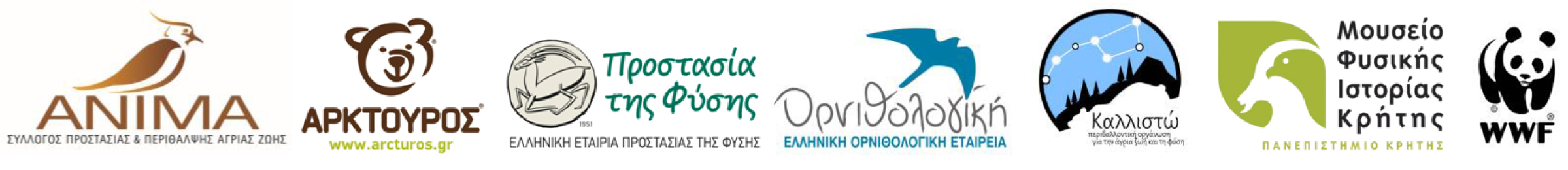 logos NGOs DT KYA poisoned baits