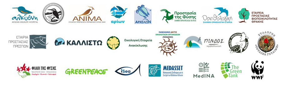 logos Sunupografouses Organwseis DT EKOIN