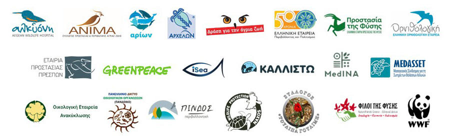 logos all