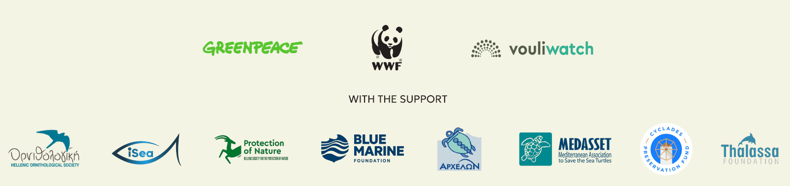 logos weseayou partners
